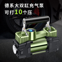 车载充气泵打气泵汽车用12v家用220v轮胎大功率双缸高压车用加气