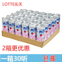 原装韩国进口乐天草莓味牛奶苏打水 250ML*30听 碳酸饮料