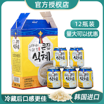 韩国进口原装海太奶家大米饮料整箱饮品甘米汁 238ml*12罐礼盒装