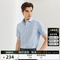 【易打理】G2000男装夏季新款斜纹棉质混纺舒适亲肤衬衣短袖衬衫.
