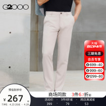 G2000男装 春夏新款顺滑舒适商场同款修身凉感弹性休闲西裤男长裤