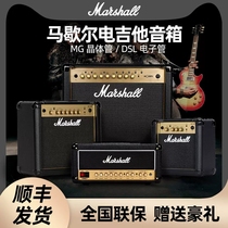 Marshall马歇尔电吉他音箱MG10G 15G DSL40 20 100分体晶体管音响