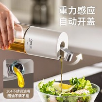 日式自动开合油瓶家用厨房玻璃油壶防漏大容量酱油醋调味瓶油罐壸
