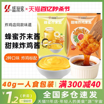 韩式甜辣炸鸡酱料小包装琥珀蜂蜜黄芥末酱韩国蘸料蘸酱非0低脂卡