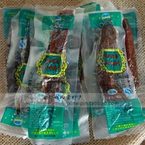 内蒙古锡林浩特特产 小包装锡林牧场风干牛肉干手撕独立包250g