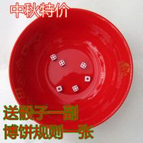 厦门中秋博饼碗 状元碗9寸红红大碗淘宝老店陶瓷厂家直销鹭岛依人