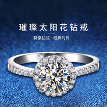 D色莫桑钻石戒指豪华四爪圆包钻戒女定制18K金铂金纯银结婚指环女