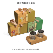川贝秋梨膏包装盒  桂花雪梨膏玫瑰柠檬酿各类传统姜枣膏方礼品盒