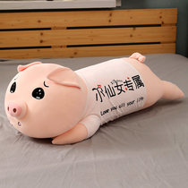 高档抱枕女生睡觉猪猪公仔毛绒玩具可爱小猪玩偶抱抱熊布娃娃床上