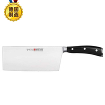 100%德国原装进口三叉Wüsthof Classic Ikon 9283中国厨师刀菜刀