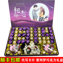 正品费列罗玫瑰花巧克力零食礼盒装送男女朋友520情人节生日礼物