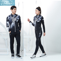 可莱安 韩国进口春秋户外夹克羽毛球服男女简约显瘦运动外套套装