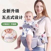 腰凳婴儿轻便四季宝宝外出两用多功能背带前抱式横抱娃神器抱抱托