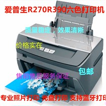 爱普生r270打印机照片 热转印 六色蓝牙打印超R330T50R230