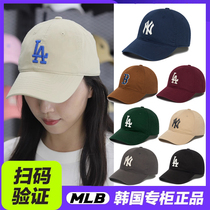 正品MLB帽子洋基队男女款CP66大标软顶棒球帽NY春秋遮阳鸭舌帽LA