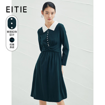 【设计总监然姐】EITIE爱特爱翻领收腰连衣裙纯羊毛气质单排扣A字