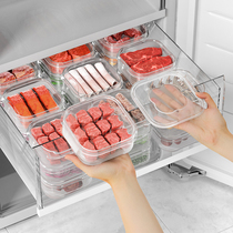 冰箱收纳盒食品级保鲜盒冷冻专用厨房饺子鸡蛋储物盒冻肉备菜盒子