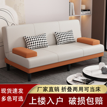 沙发床两用可折叠小户型多功能客厅家用乳胶单双人公寓出租房沙发