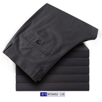 雅戈尔男商务休闲宽松版型全棉免烫大码长裤DP 33652-11B