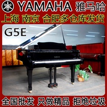 雅马哈 YAMAHA G5E 日本原装二手钢琴家用考级高端演奏2米大三角