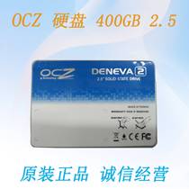 OCZ D2RSTK251E19-0400.AZ 饥饿鲨SSD固态 400G 2.5
