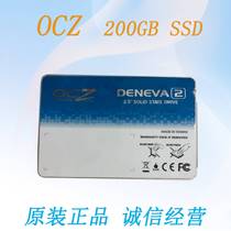 OCZ D2RSTK251E19-0200.AZ 饥饿鲨SSD固态 200G 2.5