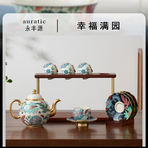 永丰源幸福满园10头茶具套装中式陶瓷下午茶杯 不配木架