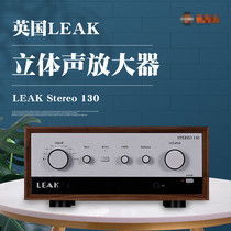 英国 LEAK力克Stereo 130 发烧hifi蓝牙DSD解码唱放合并功放机