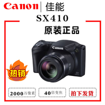 Canon/佳能 PowerShot SX410 IS 长焦高清数码SX430小单反照相机