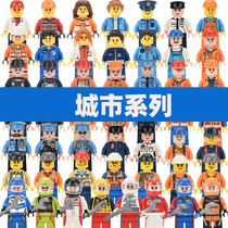 中国积木城市系列警察人偶职业工程男女孩子拼装益智玩具消防人仔