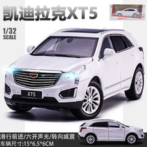 JKM1/32凯迪拉克XT5合金汽车模型仿真车模型孩玩具车摆件823567