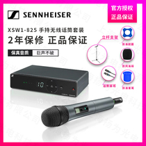 SENNHEISER/森海塞尔 XSW2-ME3 XSW1-ME2 XSW1-835 无线话筒 正品