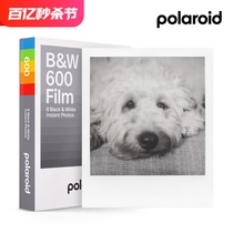 现货Polaroid宝丽来 经典拍立得600黑白相纸白边一盒8张23年11月