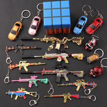 和平M416五爪金龙吃鸡玩具枪模型学生礼物绝地求生包精英钥匙挂件