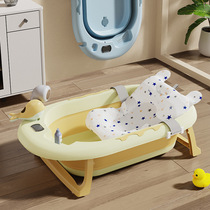 卡通婴儿家用可折叠感温浴盆宝宝洗澡盆加大幼儿可坐躺儿童浴桶