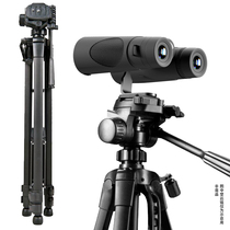 单筒双筒望远镜三脚架可接相机单反手机支架赠送转接器四分之一口