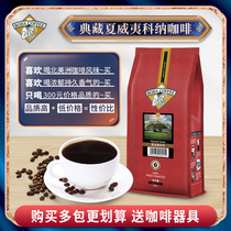 博达夏威夷科纳KONA咖啡豆原产进口新鲜烘焙研磨纯黑咖啡粉500g