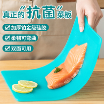 日本菜板家用食品级铂金硅胶砧板切菜板抗菌防霉加厚剁骨案板刀板