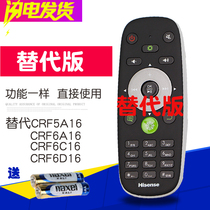 适用海信电视遥控器CRF5A16通用LED58K610X3D 46K660X3D/50/55寸