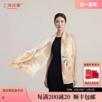 上海故事2024春季新款丝巾妈妈款真丝长巾女披肩母亲节礼物礼盒装