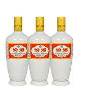 汾酒53度出口瓷瓶750ml三瓶套装杏花村高粱酒高度国产清香型白酒