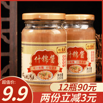 包邮 海南特产 琼酱王什锦酱300g 火锅蘸酱蘸料佐餐调味品调料