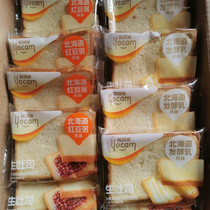 优可麦生吐司沙拉夹心面包北海道发酵乳风味休闲零食特产整箱5斤