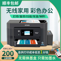 爱普生WF3825彩色喷墨打印机家用连供无线办公复印扫描一体机4720