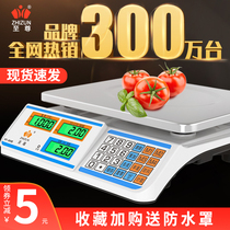 电子秤商用摆摊小型台秤30kg公斤精准称重电子称家用厨房卖菜水果
