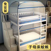 子母床儿童防摔高低双层上下床蒙古包1.2m1.35m1.5米梯形下铺蚊帐