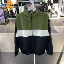 阿迪达斯外套男装女装2022秋季新款运动服绿色防风梭织夹克HN2428