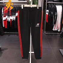 Adidas阿迪达斯NEO裤子男装2020秋冬季新款休闲长裤运动裤FU0220