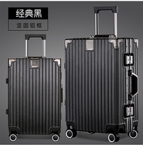 黑色行李箱男铝框铝合金大容量2624全铝潮流时尚密码拉杆箱女旅行