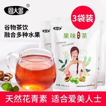 洋县周大黑水果茶小袋装泡茶包苹果花茶组合 养生茶黑米茶200g*3